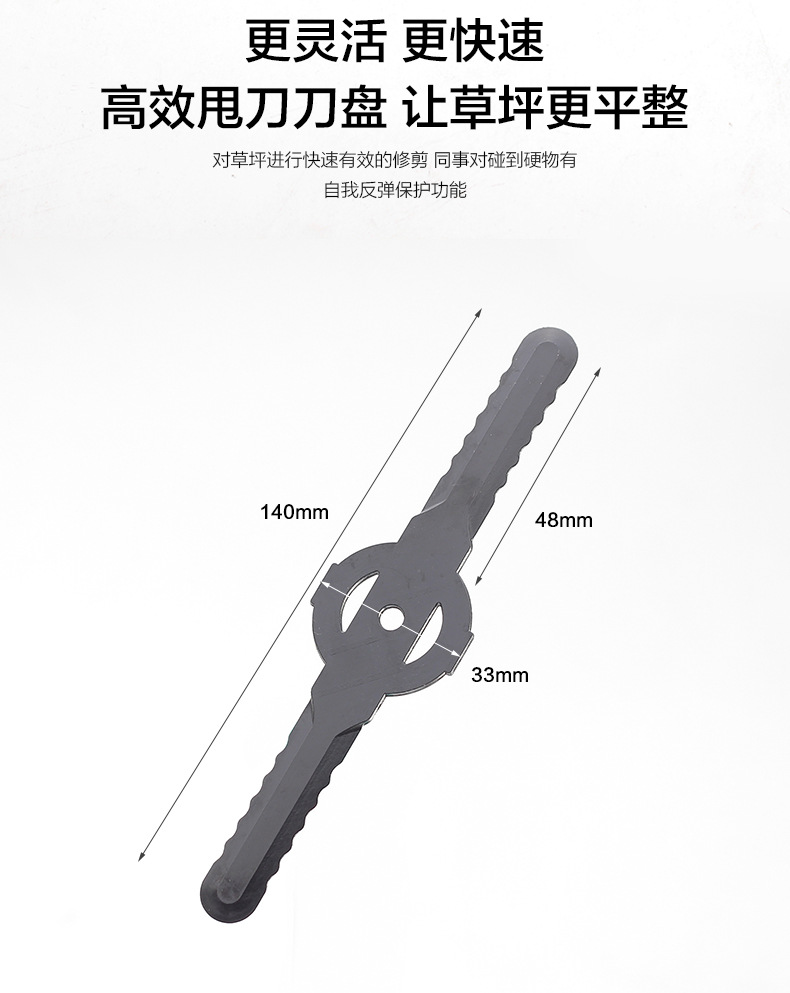 刀片描述_07.jpg
