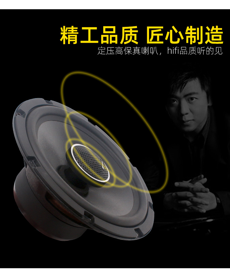 同轴喇叭K-607详情_03.jpg