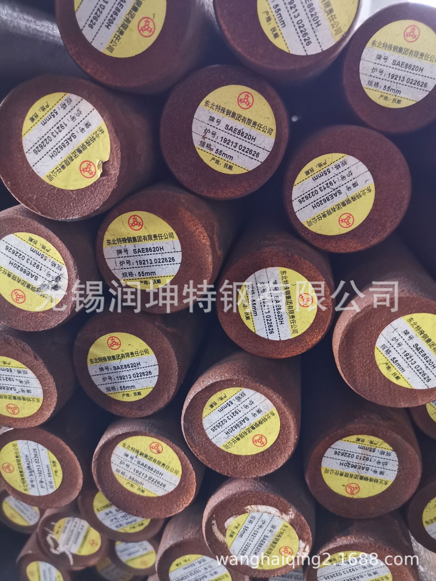 宝钢 西宁特钢 兴澄特钢长城特钢 抚顺特钢