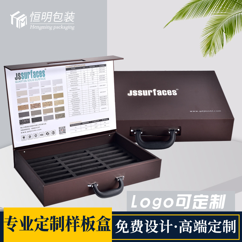 广州高端手提色卡箱 木地板石英石展示盒 岩板瓷砖展示样板盒定做