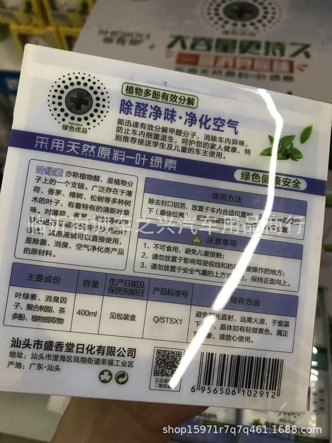 微信图片_202007130917202