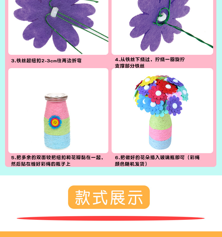 纽扣花_12.jpg