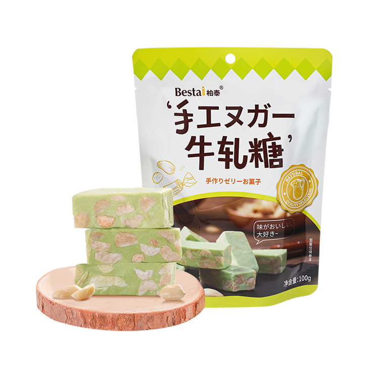 现货柏泰牛奶味牛轧糖100g手工糖果结婚喜糖年货休闲零食袋装批发