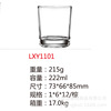 Household thick glass cup, octagonal cup tea glasses round beer glass Western wine glass whiskey cup KTV restaurant