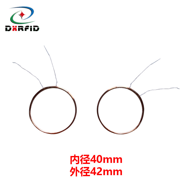 ID天线 LF读卡器线圈 圆形内径40mm 外径42mm 电感345uH-125KHz