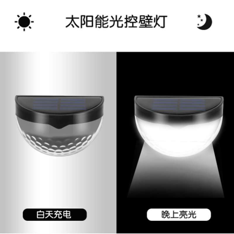 亚马逊爆款太阳能灯户外防水半圆篱笆灯6LED太阳能壁灯贴片水滴款