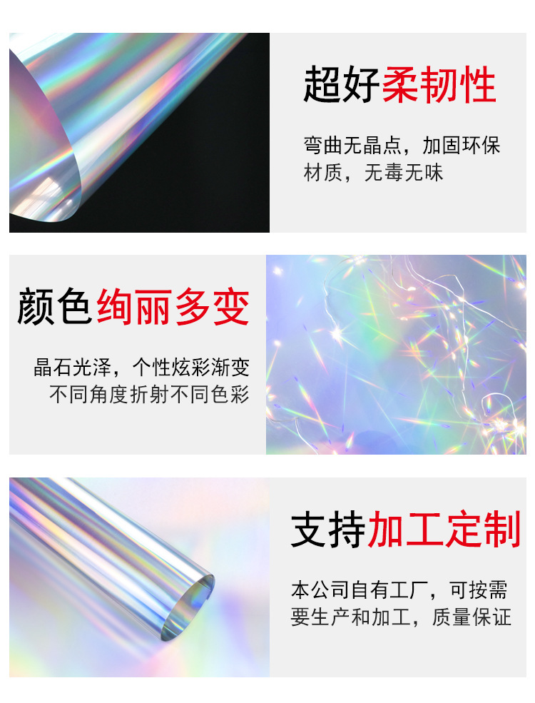 素面镭射2_06.jpg