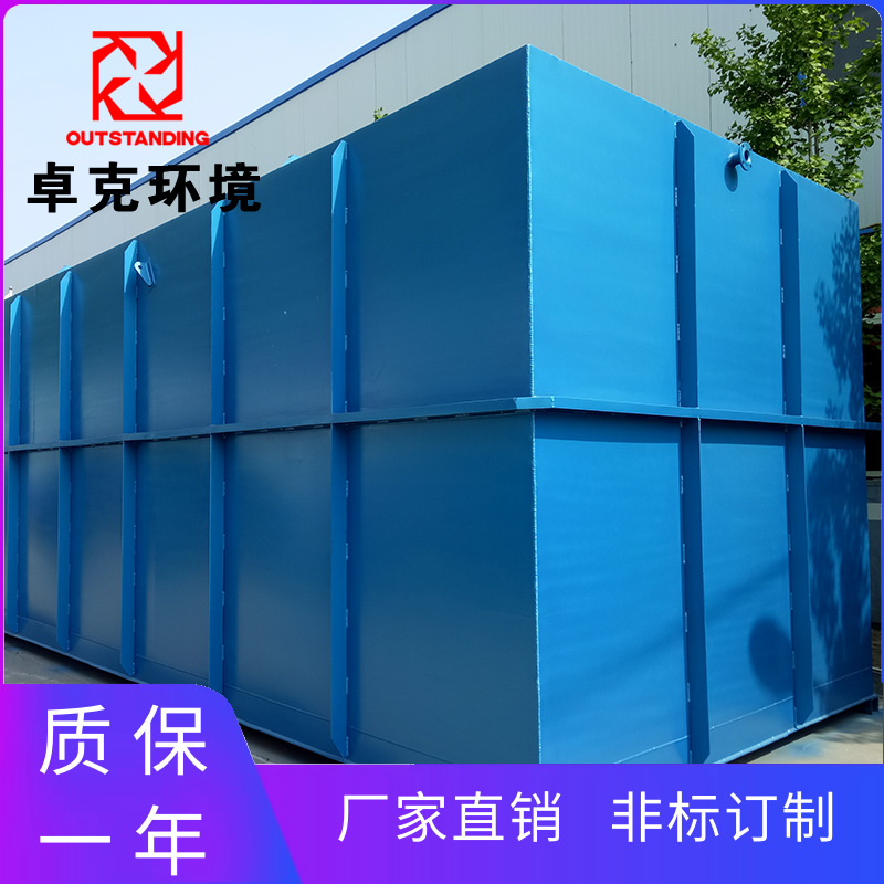 Washing plastic bottle cleaning sewage treatment equipment Plastic…