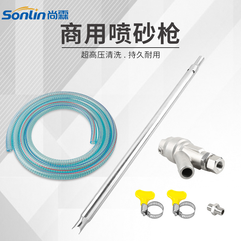 尚霖专清洗油污油漆铁锈喷枪头 超高压清洗机500公斤耐用全铜喷头|ms