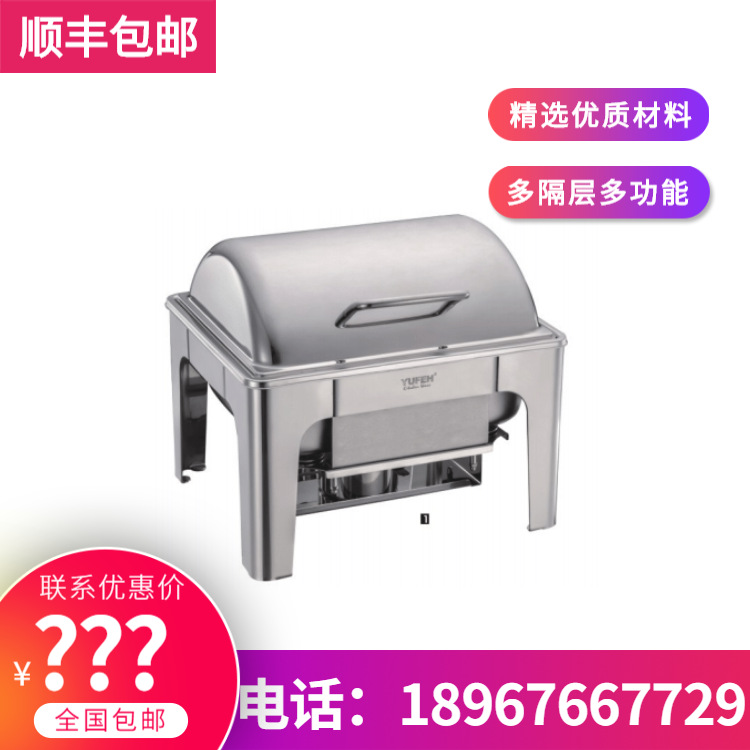 YUFEH��� ����1/2С������ȫ�ָ����Ỻ��ʽ�Ƶ�߼�������¯4L