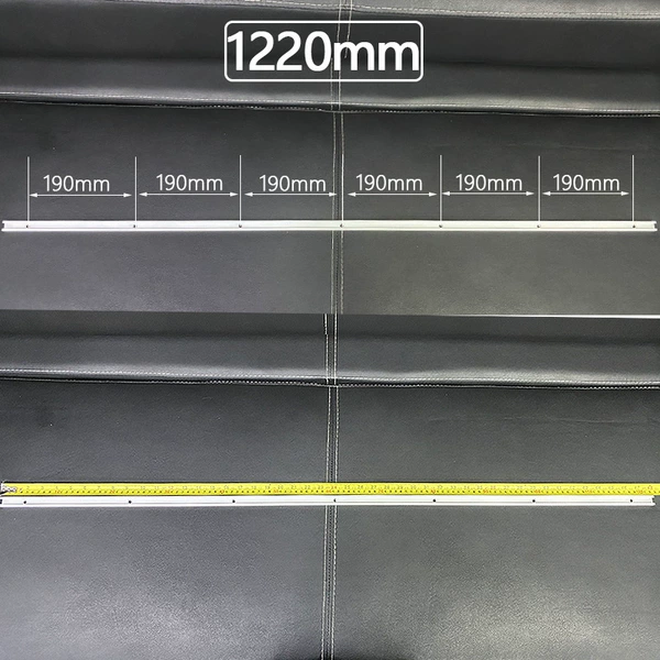 1220mm
