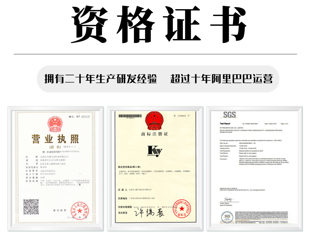 10J详情页_11