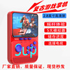 goods in stock new pattern Pocket gba nes sup recreational machines PSP Mini Reminiscence classic Retro recreational machines Arcade