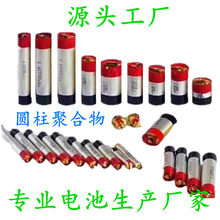 13400Բ���ۺ��� 13300 13350 13450 14500�綯��ˢ �����������
