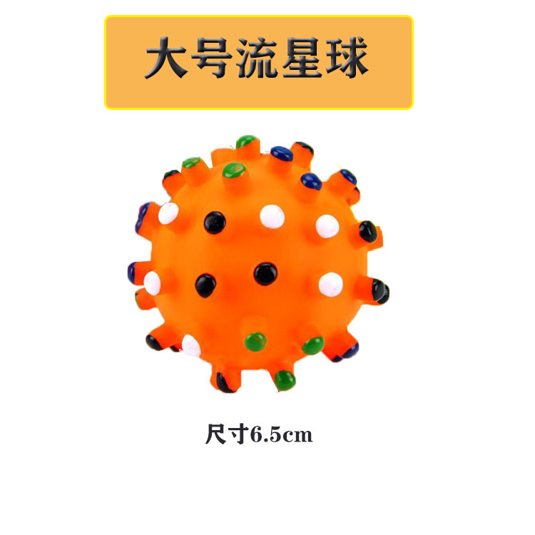 흐름 행성 (7cm)