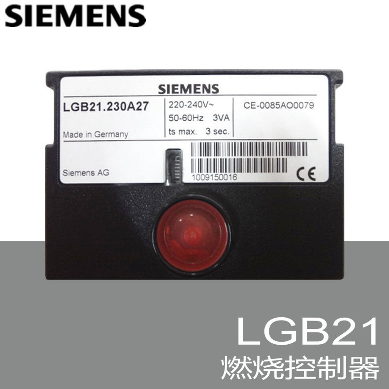 SIEMENS 燃烧器程控器 LGB21.230A27 220-240V 德国西门子控制盒