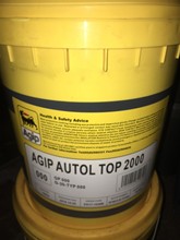 意大利阿吉普AGIP TOP 2000合成高温高压汽车车轮轴承油脂润滑脂