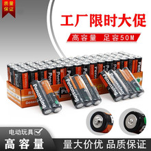 5號電池電動加特林泡泡機遙控器玩具電池AA五號碳性干電池批發