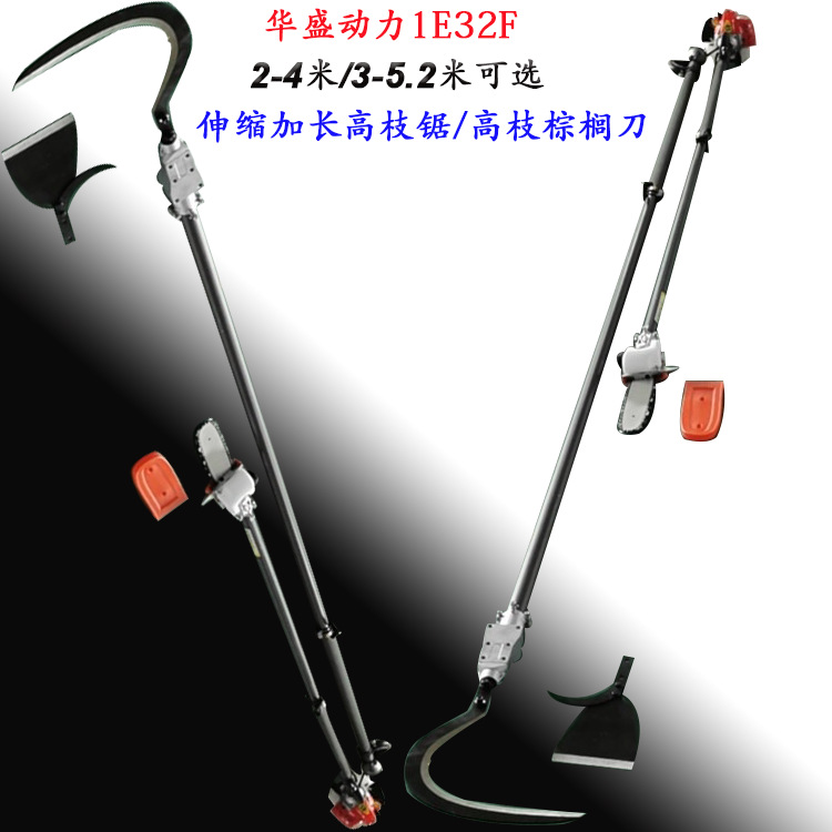镰刀小铲棕榈修剪设备 可自由伸缩加长的高枝棕榈刀 园林高枝油锯