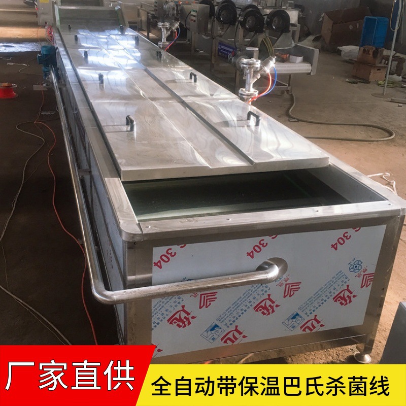 榨菜酱菜低温巴氏杀菌机 整体焊接巴氏杀菌流水线 料理包灭菌设备