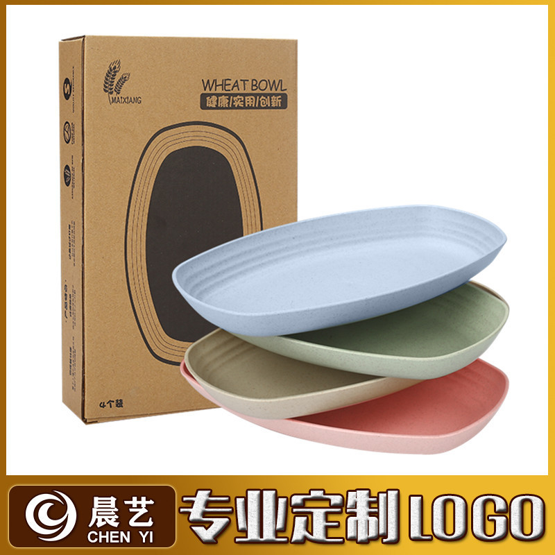 Creative Wheat Straw Fish Plate Household Microwave Anti-fall Plate Wheat Fiber Plate logo Printing Creative Wheat Straw Fish Plate Household Microwave Anti-fall Plate Wheat Fiber Plate logo Printing