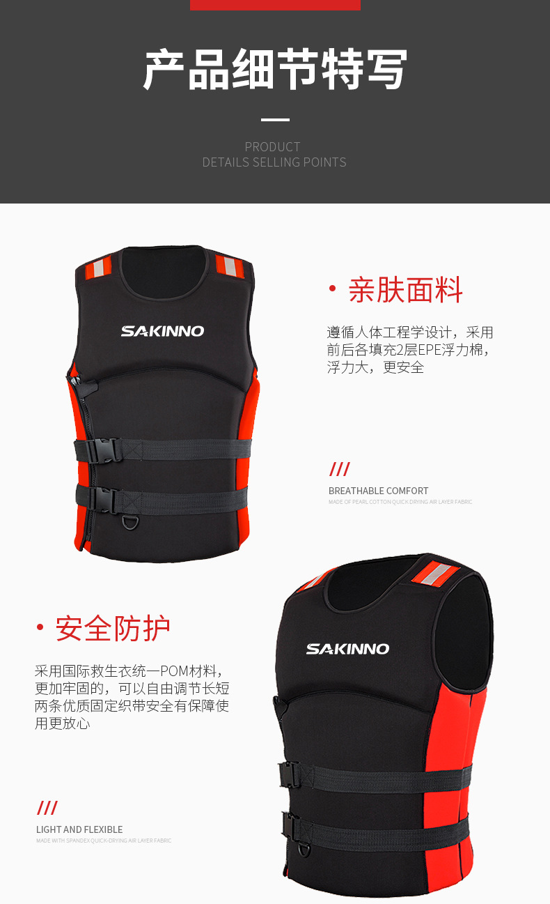 Description Picture 6 of itemAdult Life Jacket Surf Vest Rafting Men and Women Snorkelling Kayak Motorboats Fishing Water Sports Swimming Rescue Life Vests