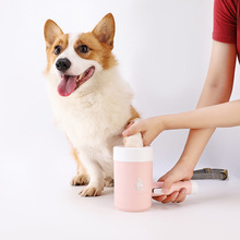 新款自动宠物狗狗洗脚杯洗脚器猫狗通用宠物清洁用品狗爪按摩器