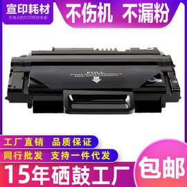 适用于三星ML-D2850B硒鼓2851ND 2860ND打印机碳粉盒ML2850D墨盒