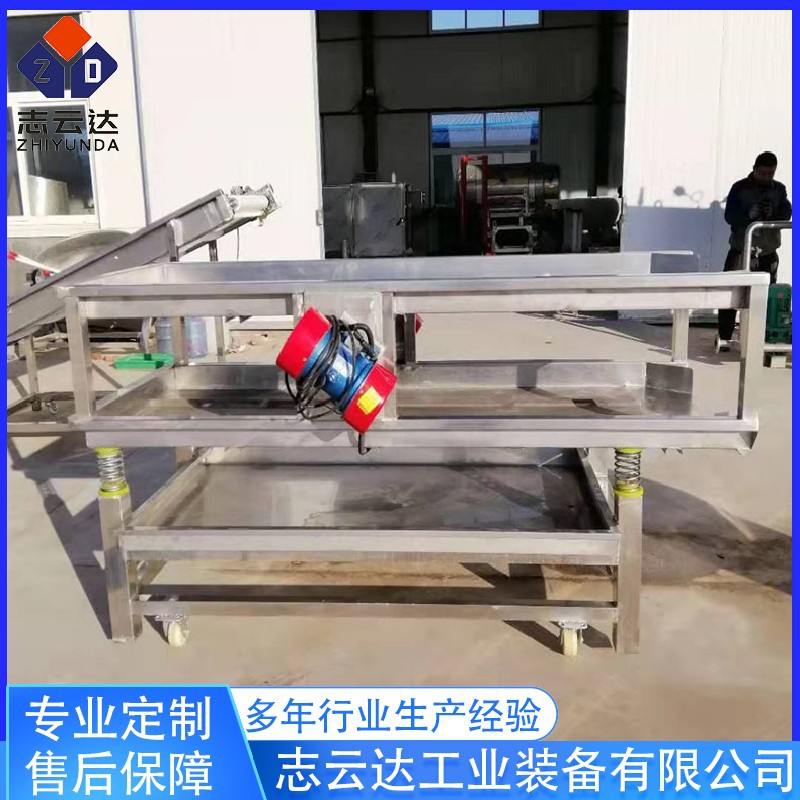厂家供应不锈钢塑料颗粒振动筛 震动沥水筛 长方形振动筛设备