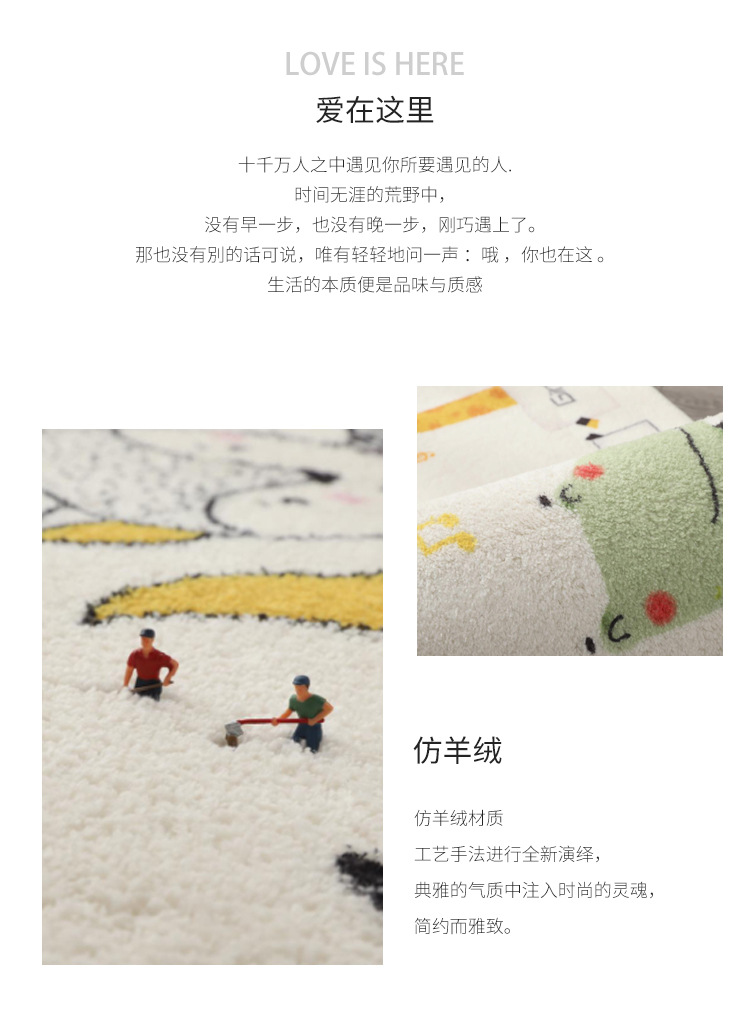 仿羊绒地毯,居家地毯,毛毛地毯,长毛地垫,地毯定制