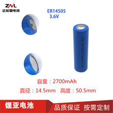 ������ER14505 3.6V䇁�늳�2700mAh �x��x�����ˮ��늱�늳�