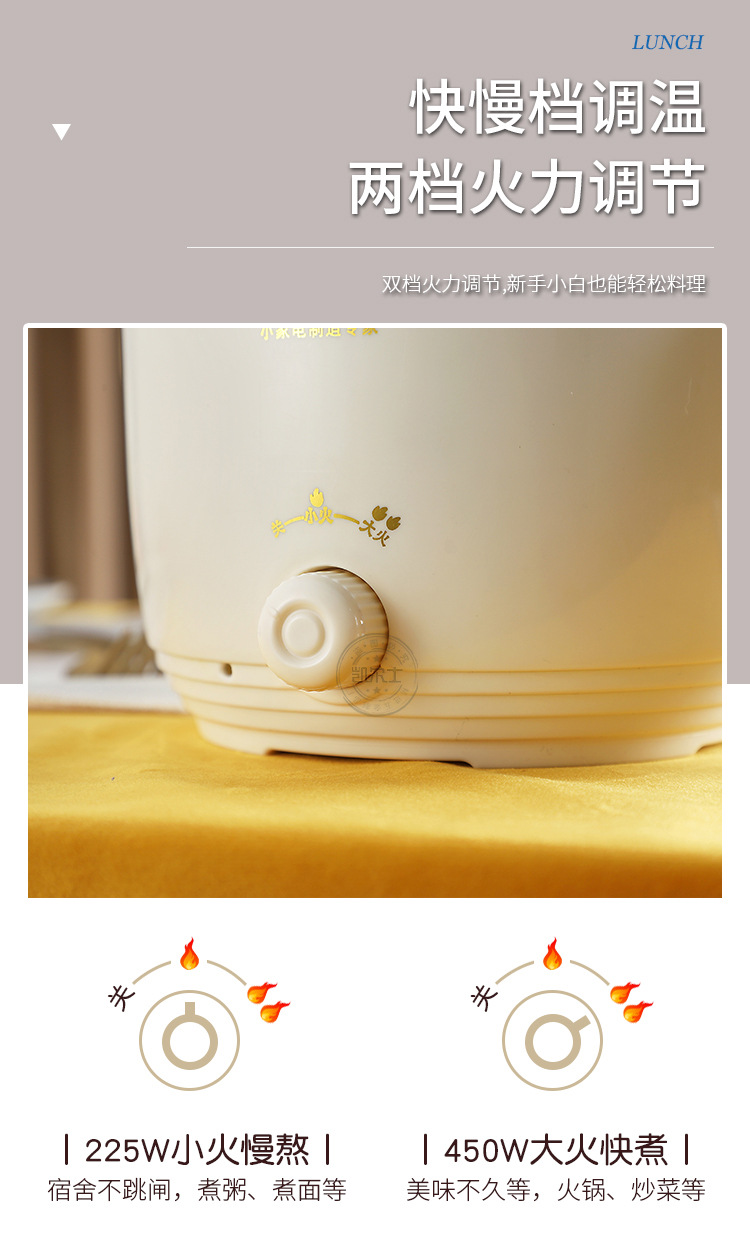 单柄电煮锅_11.jpg