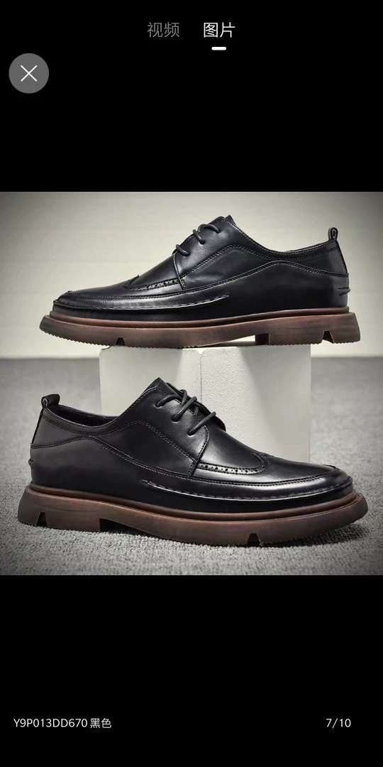 Деловая повседневная кожаная обувь, Мужская модная универсальная британская Мужская обувь-Брок, маленькие кожаные туфли для подростков в Корейском стиле на мягкой подошве