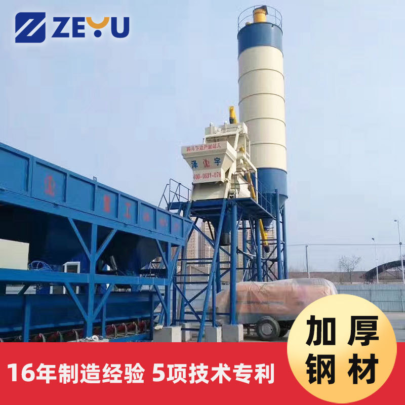 hzs25混凝土搅拌站设备 山东搅拌站厂家 小型移动搅拌站设备