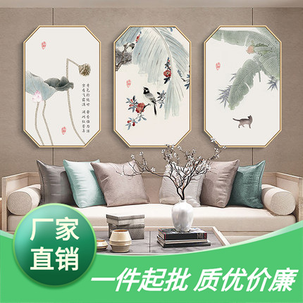 長安樂新中式禅意客廳裝飾畫八邊形挂畫中國風水墨畫書房玄關壁畫