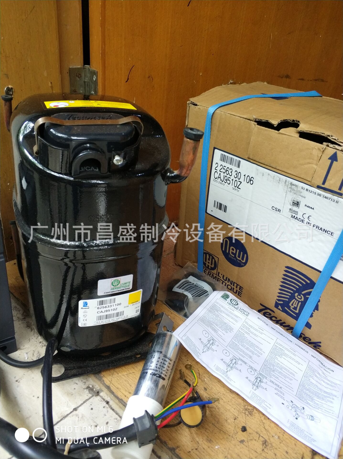 CAJ9510T CAJ9510Z原装全新法国泰康1匹冰柜试验箱制冰机压缩机