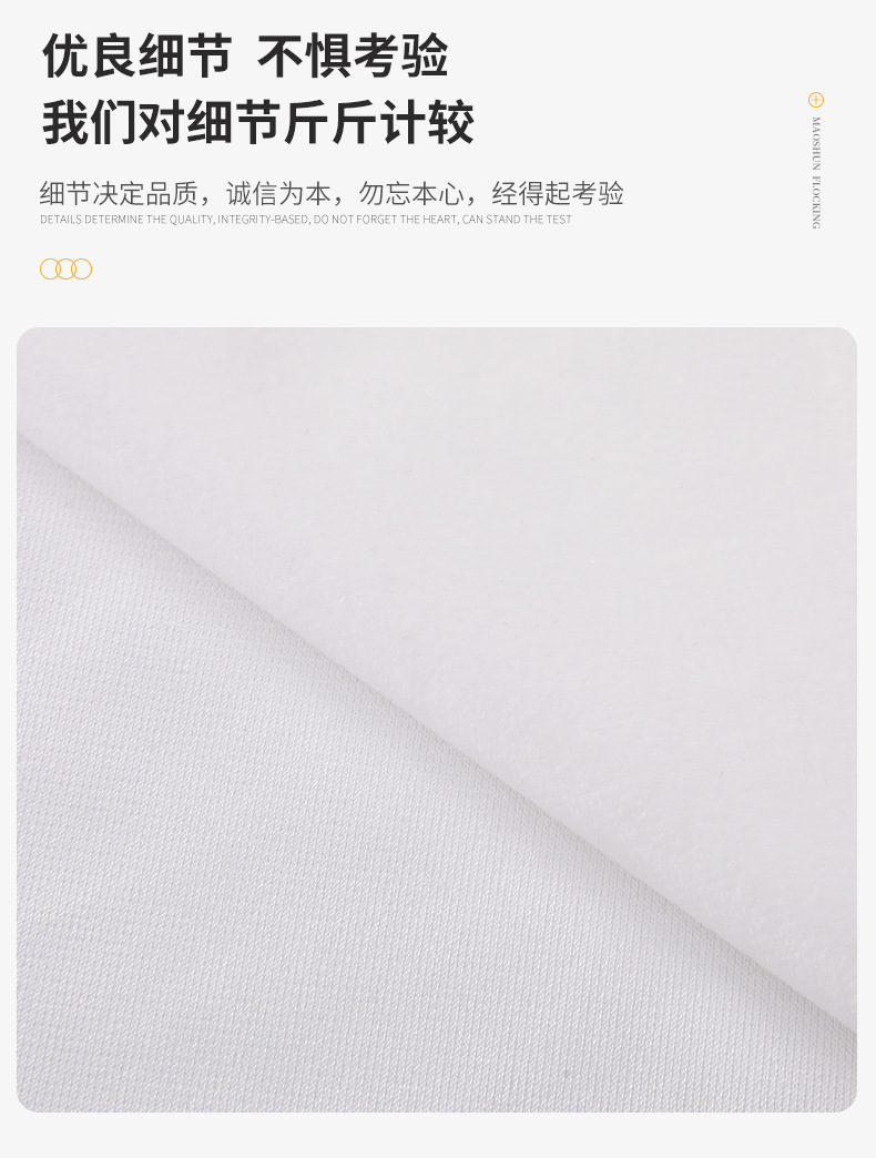 现货本白天鹅绒面料 全涤丽丝绒素色布料 数码印花纯白荷兰绒布料-阿里巴巴