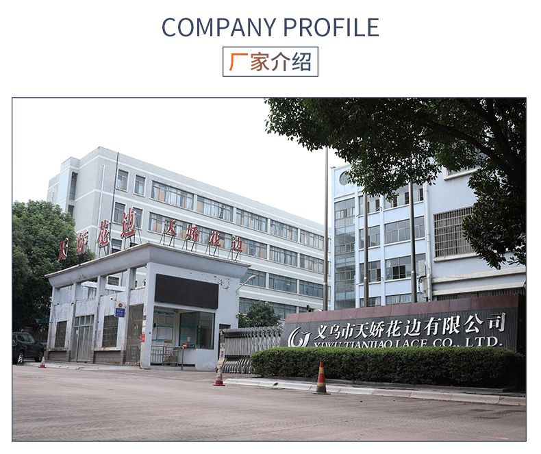 第一款定制详情_19