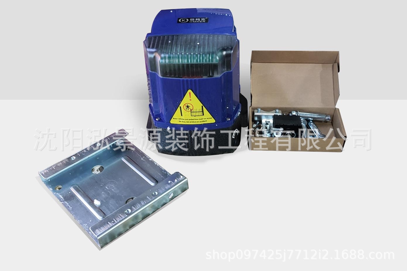 家用智能庭院开门机DCK658欧玛克电动开门机