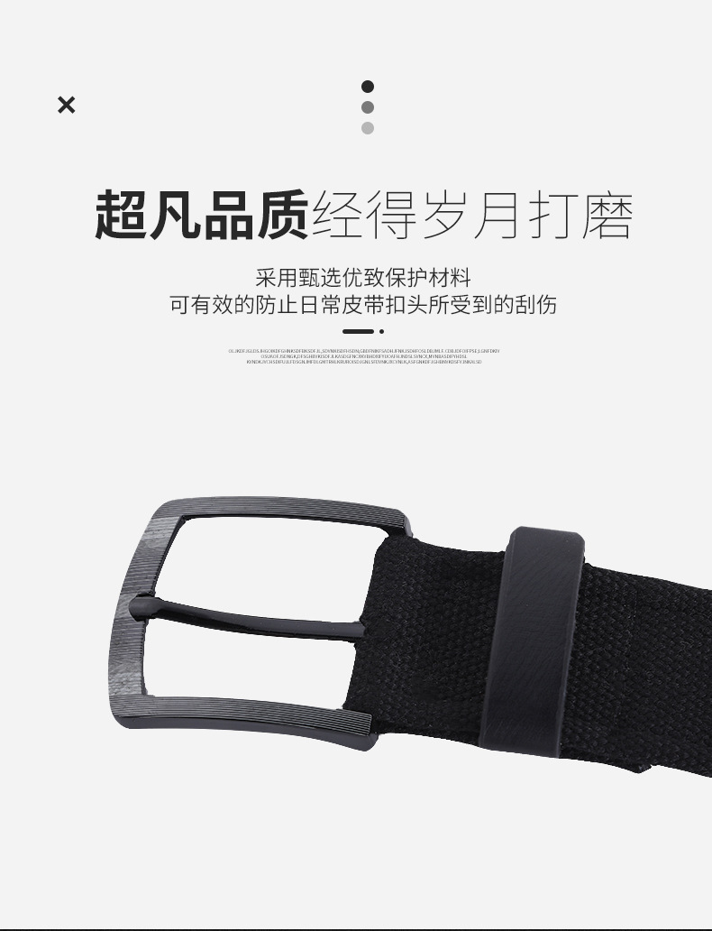 皮带详情_03.jpg
