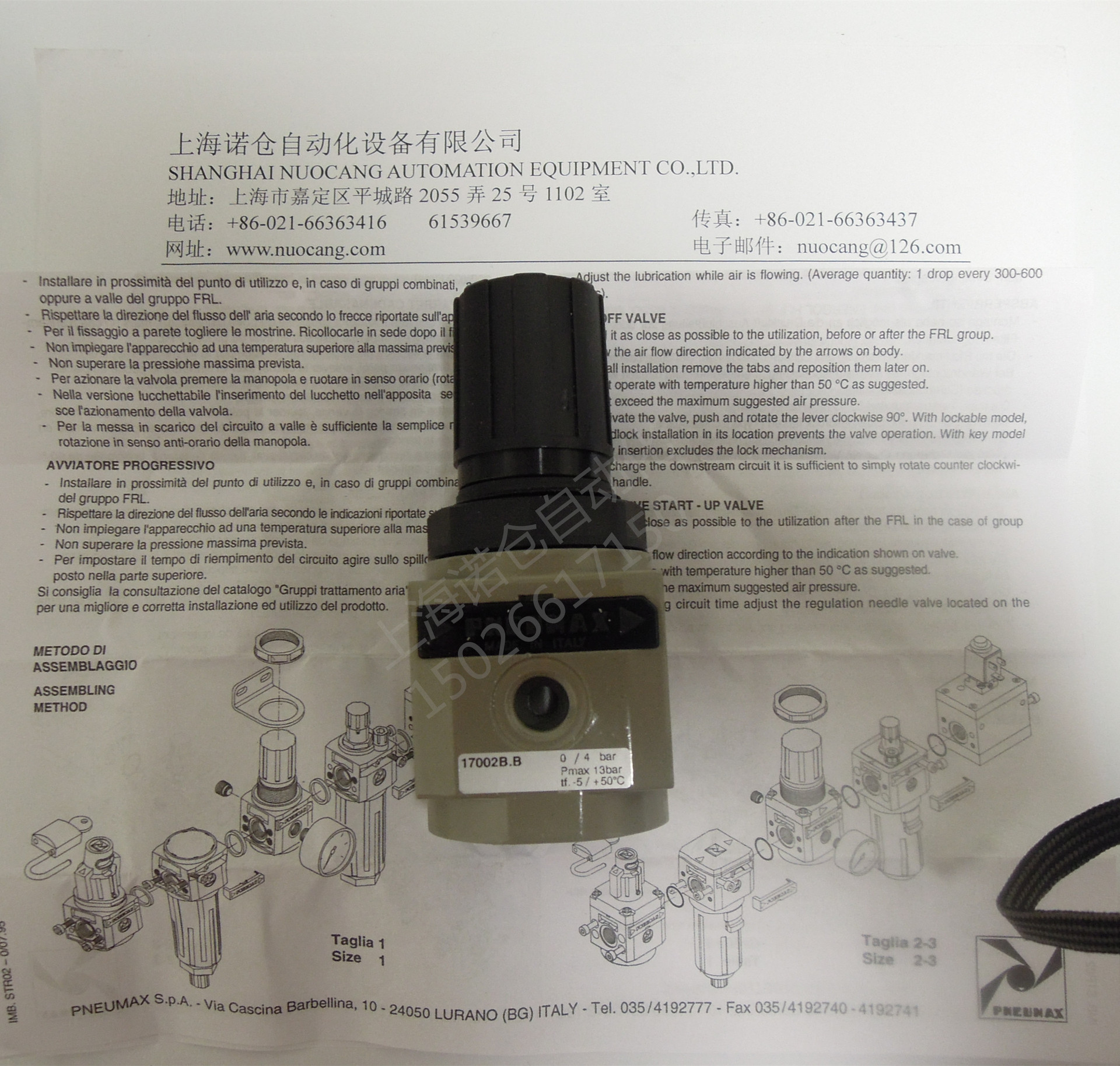 17006B.C.D意大利PNEUMAX过滤器 PNEUMAX减压阀