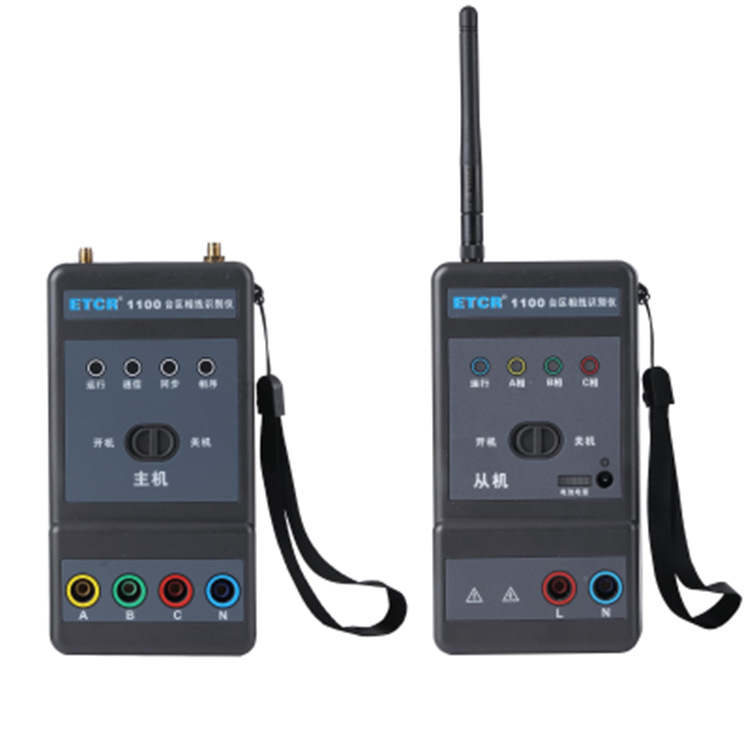 ETCR1100 台区相线识别仪线路维护相线识别仪