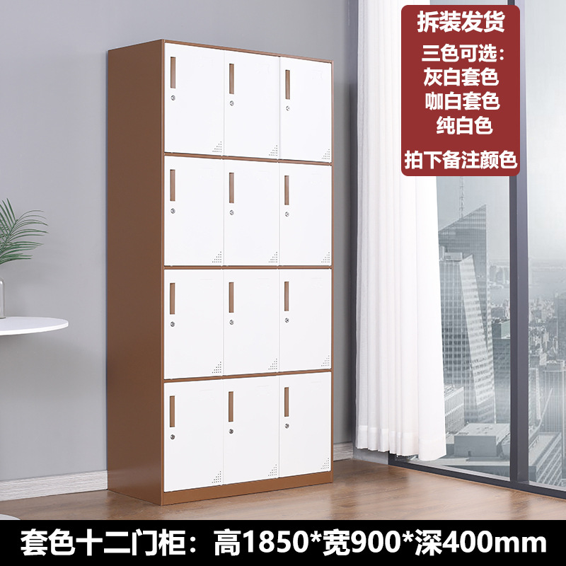 12 도어 커피 화이트