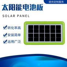 ����3.5W�ξ�̫��ܰ�̫����R��̫��ܳ�늰�̫��ܽM������M��