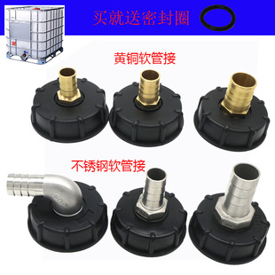 IBC��Ͱ�D���^��Ͱ�y�T����S�~ܛ�ܽӻ��@���^���^���P�60x6