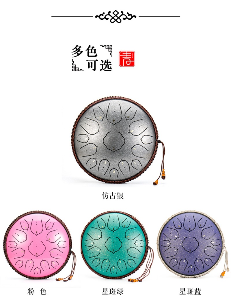 14寸15音D调详情_11