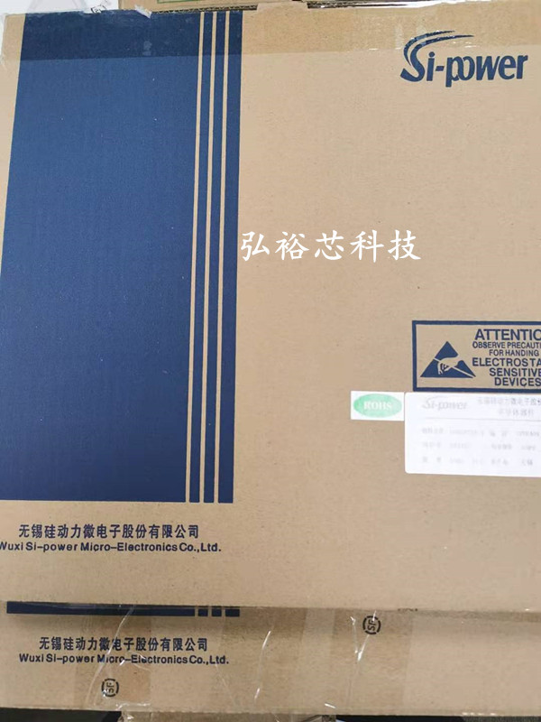 硅动力 SP6510 高性能次级同步整流控制电路芯片IC SOT23-5