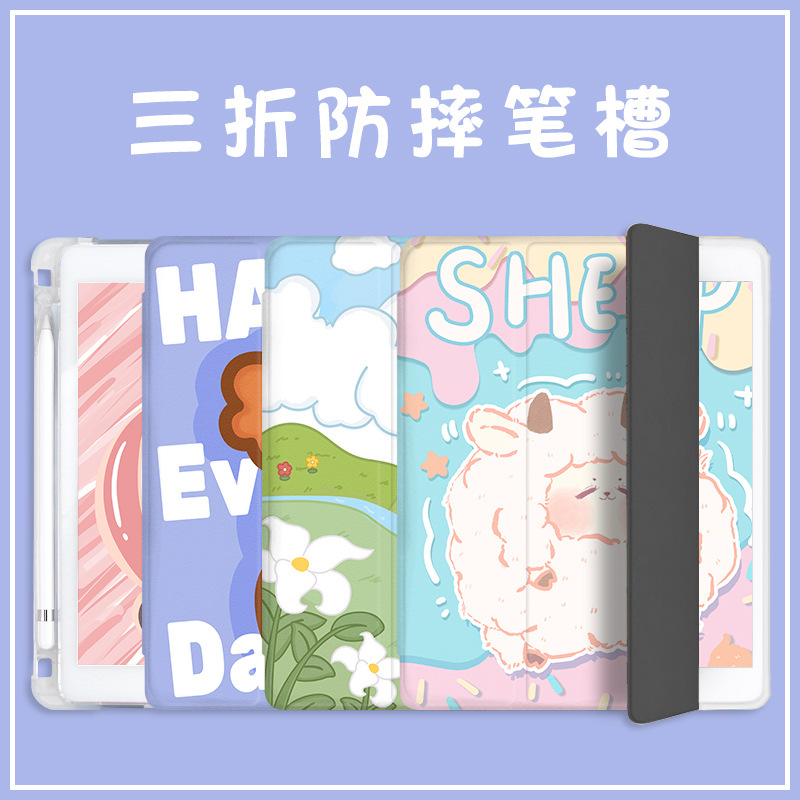 Suitable for 2021 New iPad Air3 protective case Mini4 tri-fold 10.2 with Pen slot Pro11 transparent 10.5