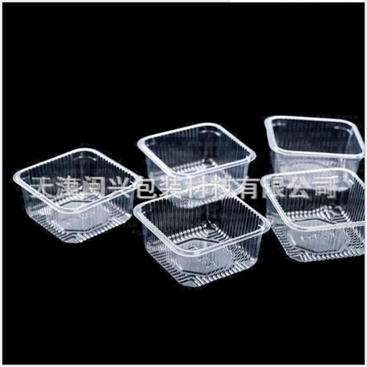 厂家直供 食品吸塑托盘 一次性吸塑托盘 透明食品吸塑包装盒 内托
