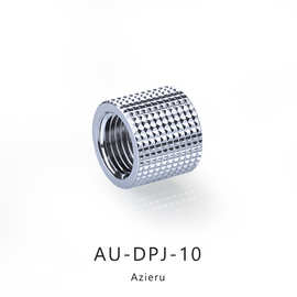 Azieru AU-DPJ-10 精品钻石纹 双通 G1/4螺纹 内螺纹直通对接座